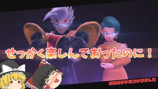 【DBDBD】絶望の七人生存神龍有り超TM戦⁉せっかく楽しんでおったのに！【ゆっくり実況】