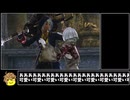 【GOD EATER RESURRECTION】　#11【ゆっくり解説】