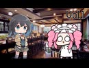 ボイロラジオ「タイトル未定」Vol.1