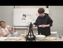 渡辺紘・中田祐矢の「前だけ見てろ！」#086