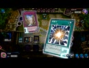 ルリライド ～49～【遊戯王マスターデュエル】