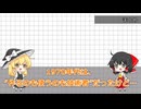 【電子工作】マイクロコンピュータの歴史の歴史について解説！〈初心者向け解説〉