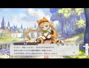 【ガルクリ】ガールズクリエイション　イベントシナリオ『山麓のアートキャンプ』 part 1【DMM】