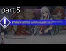 「東方の迷宮３」体験版part５