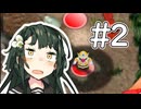【マリオパーティ2】やらかしパーティタイム2【VOICEROID実況プレイ】
