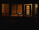 忍道 戒をそれとなく実況プレイ　第漆拾伍夜(part75)