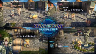 【未開実況】色々あって最終的にマムシを釣り上げるクロードさん【スターオーシャン２R】#9