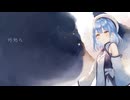 「Little Traveler」を歌ってみた