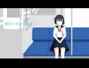 サマースチル - Escape from city (feat. IA)