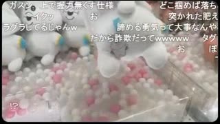 【刑事桃】刑事桃 UFOキャッチャーで。。。んぽちゃむGETの瞬間。コメントすごかった笑。【ニコ生】