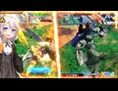 【EXVS2OB】ターンXの日常動画、逆大車輪粛清マン part529【紲星あかりVOICEROID実況 ターンX視点】