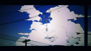 Summeringxx歌ってみたxx