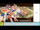 【城プロＲＥ】開幕！城娘アイドルフェス☆　－ＥＸ１－　戦功攻略【ボイロ解説】★５～７＋自由枠１　※入手性重視