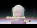 【ニコカラ】弱虫モンブラン (Reloaded)／DECO*27 on vocal