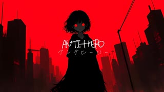 OmochiΩ - アンチヒーロー feat.GUMI