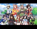 2016年のウマ娘達が実際に走ったレース集