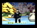 くまうた（7357）「大阪万博」　唄：嵐山クマ男（夫）