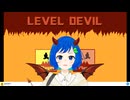 Level Devil