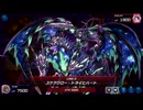 ルリライド ～51～【遊戯王マスターデュエル】