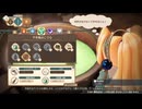 2024年12月4日【マリーのアトリエ Remake ～ザールブルグの錬金術士～】