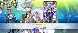 【FGO】モリアーティ《ルーラー》〘霊基再臨〙