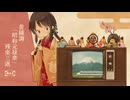 【昭和百年奉祝合同】黄鐘調「昭和元禄楽」残楽三返【新作雅楽】