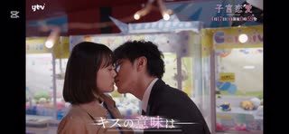 PlaZma 子宮恋愛