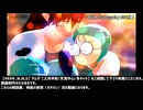 解説動画【RKRN_M.M.D】ザムザ【土井半助/天鬼中心/多キャラ】