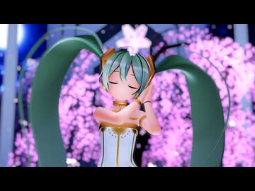 【MMD】『Last Night, Good Night』「初音ミク/ミクシンフォニー2020さん」Miku Symphony 2020 Concert