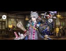 【FGO】モリアーティ《ルーラー》〘マイルーム〙おっと〜