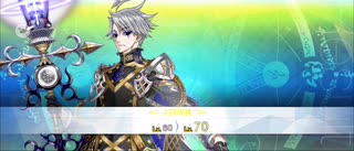 【FGO】モリアーティ《ルーラー》〘霊基再臨〙