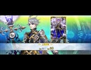 【FGO】モリアーティ《ルーラー》〘霊基再臨〙