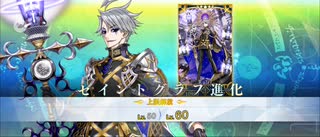 【FGO】モリアーティ《ルーラー》〘霊基再臨〙