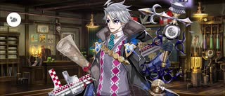 【FGO】モリアーティ《ルーラー》〘マイルーム〙関係〜