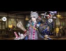 【FGO】モリアーティ《ルーラー》〘マイルーム〙マスター