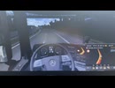 EUR track simulator２