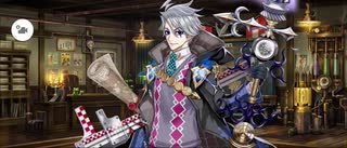 【FGO】モリアーティ《ルーラー》〘マイルーム〙主従。
