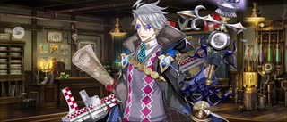 【FGO】モリアーティ《ルーラー》〘マイルーム〙聖杯。