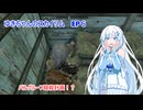 ゆきちゃんの気ままにスカイリム　EP6