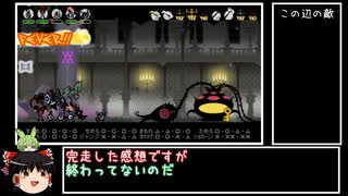 【パタポン3】真・最小出撃回数でパタポン3 part16【ゆっくり＆ずんだもん実況】