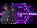 異世界アジャイルver.1.0【オリジナル曲/プロデュース：やがみ】