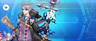 【FGO】モリアーティ《ルーラー》〘レベルアップ〙