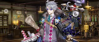 【FGO】モリアーティ《ルーラー》〘マイルーム〙好き。