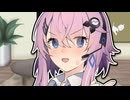 フィーはえっちな知識は持っていません！【ショートCeVIO AI劇場】