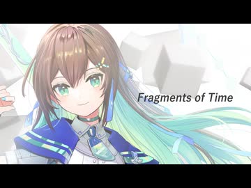 Fragments of Time / 葉柳ちぐさ 【VTuber / オリジナル曲】