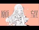パラレルゴースト/flower