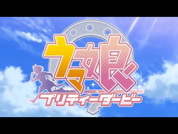 [ウマ娘MAD]Plazma