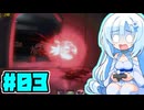 【R.E.P.O.】WhiteCULが貴重品を回収するようです#03【VOICEVOX実況】