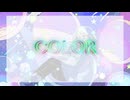 COLOR / Re;TroK（リトロク） feat.初音ミク