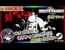 斬撃属性武器を手に入れたので商業施設エリアに行けるようになったのに…□ もふもふアクションアドベンチャー【ゆきとの日常】【先行プレイ】【Rusty Rabbit】